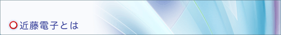 �y�[�W�^�C�g���F�ߓ��d�q�Ƃ�