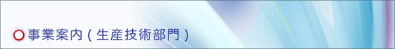 �y�[�W�^�C�g���F���ƈē�(���Y�Z�p����)