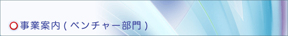�y�[�W�^�C�g���F���ƈē�(�x���`���[����)